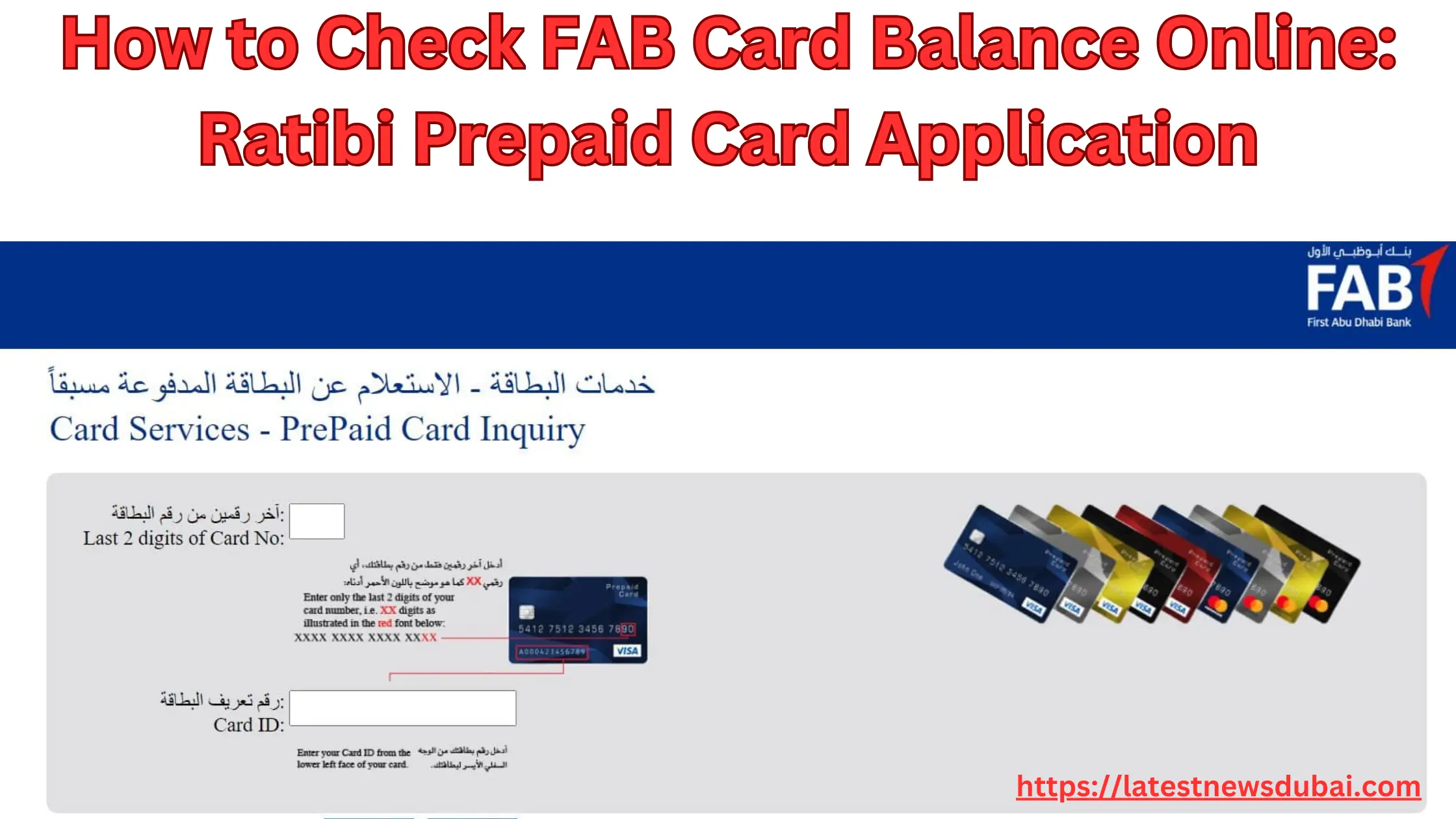 FAB Card Balance Online