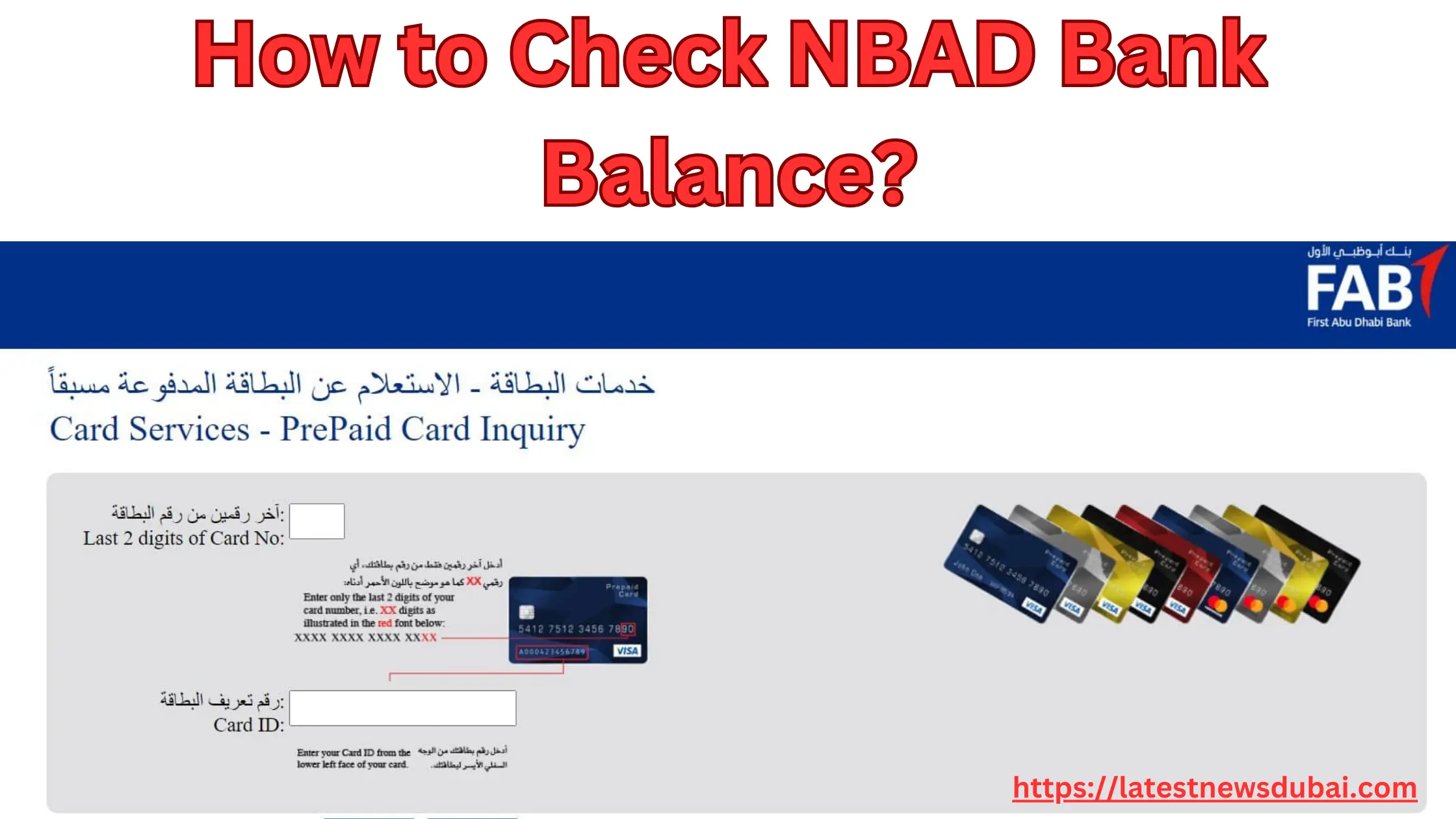 NBAD Bank Balance