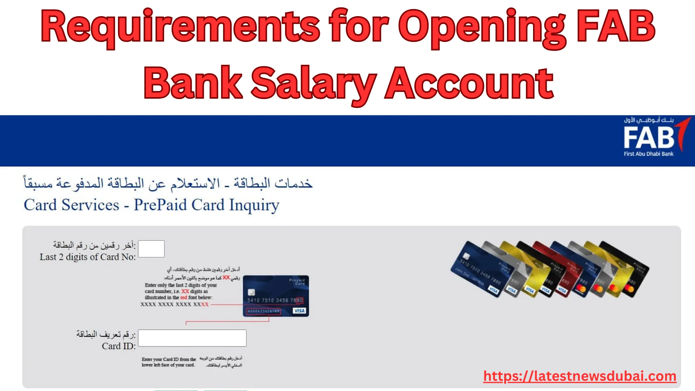 FAB Bank Salary Account